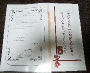 選べるアディダスオリジナルシューズ