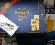 プレミアムモルツセミナー・ペア招待