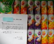 商品券１０００円・カゴメ野菜生活思いやりギフト果実の恵み