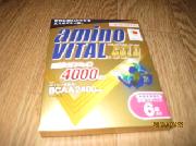 アミノバイタル　ゴールド