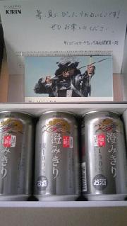 澄みきり　350ml×３缶