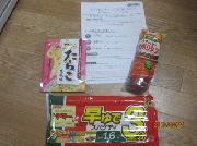 日清商品　詰め合わせ