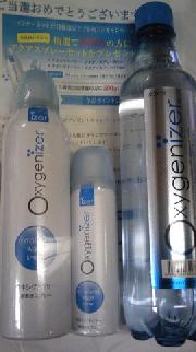 アクアスプレーセット