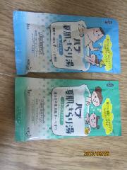 バブ　夏肌さらり湯　サンプル