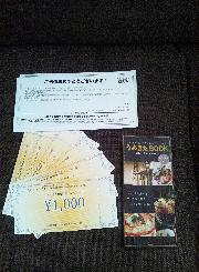 うめきた食事券6,000円分