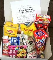 森永グループ商品詰め合わせ