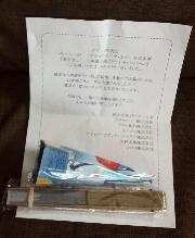 富士山グッズ（扇子、てぬぐい）