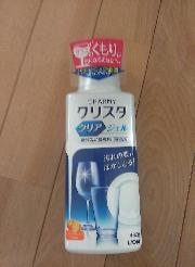 クリスタジェル