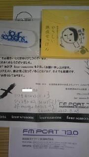 紙せっけん＆マグネット