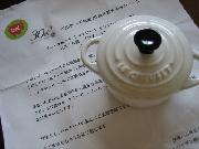 ル・クルーゼ　プチ・ココット