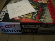 サントリーグランドライ　1ケース