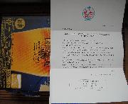 ザ・プレミアムモルツ１２本・青森の美味しいお肉セット