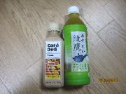 キリン　カフェデリ　綾鷹