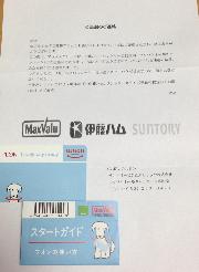 ＷＡＯＮカード1,000円分