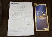 選べる全国うまいものカタログ