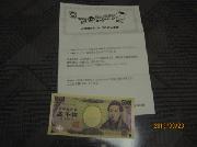 5000円