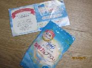 多い日用ナプキン＋