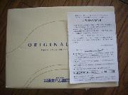 サラダによく合う食材プレゼント：ローストビーフ