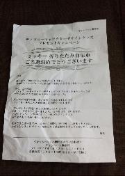 ミッキー折りたたみ自転車