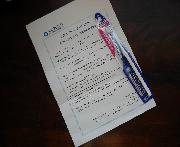 クリニカアドバンテージハブラシ