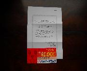 商品券１０００円