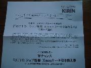 クリスマスケーキ