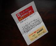 商品券１０００円