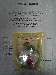 ダッグのマスコット