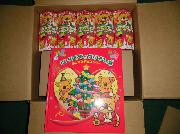 世界でたった１冊のクリスマス絵本プレゼント