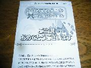 クリスマスケーキ