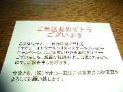 クリスマスケーキ