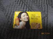 菅野美穂さんクオカード５００円