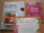 メルシャンのビストロ気分のおつまみレシピ＆Rose Book