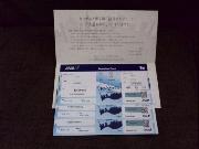 キッザニア甲子園招待券３枚