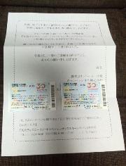 ＴＤＲペアチケット