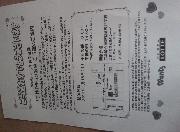 チョコレート教室