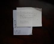 現金２０００円