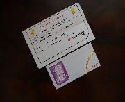 商品券１０００円