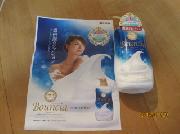 バウンシア　ボディソープ