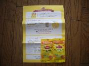 イエローラベル（２杯分）