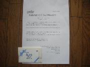 クオ・カード　１０００円分