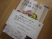 カタログギフト　（￥8,000相当）