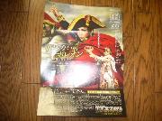 宝塚歌劇団　星組公演　『眠らない男・ナポレオン　－愛と栄光の涯に-』