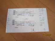 京都祇園花月　よしもと　ペアチケット