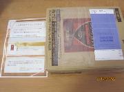 アロマックス コクの贅沢　１ケース