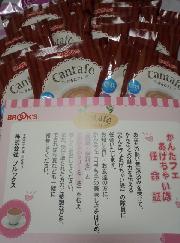 かんたフェ　ココアラテ15袋