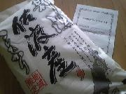 新潟佐渡産こしひかり　5kg