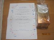 エリクシール 美容液