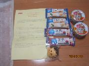 ニッスイ 商品詰め合わせ