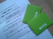 MiiCAカード　500円分×2